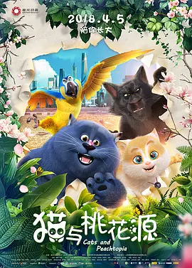 羞羞色男人的天堂伊人久久