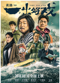 羞羞色男人的天堂伊人久久