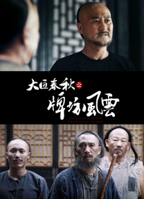 羞羞色男人的天堂伊人久久